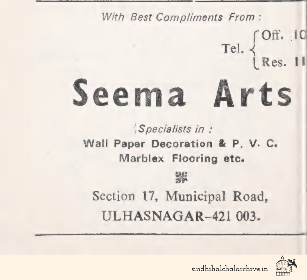 Image of AD Seema Arts